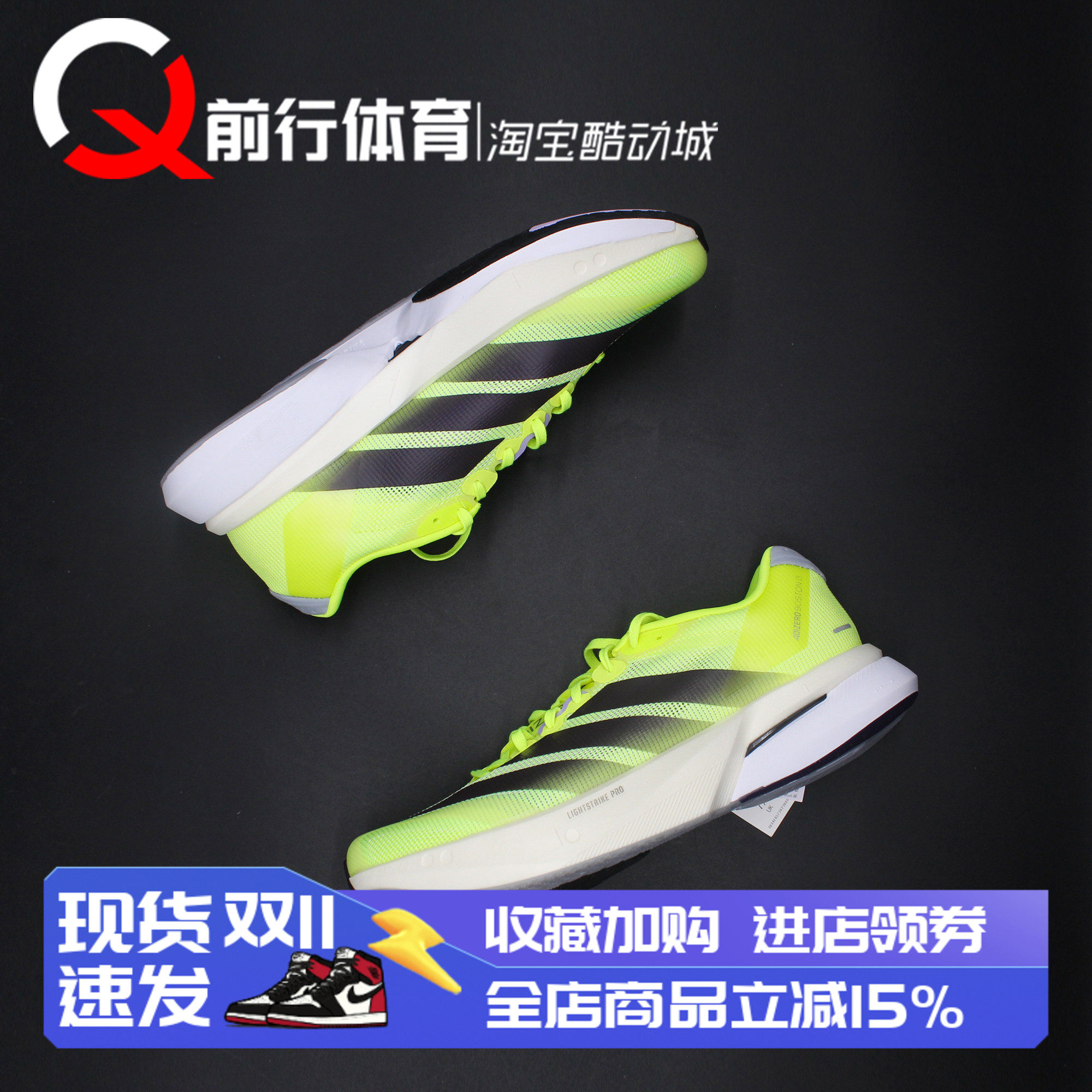 阿迪达斯Adidas舒适百搭跑步鞋
