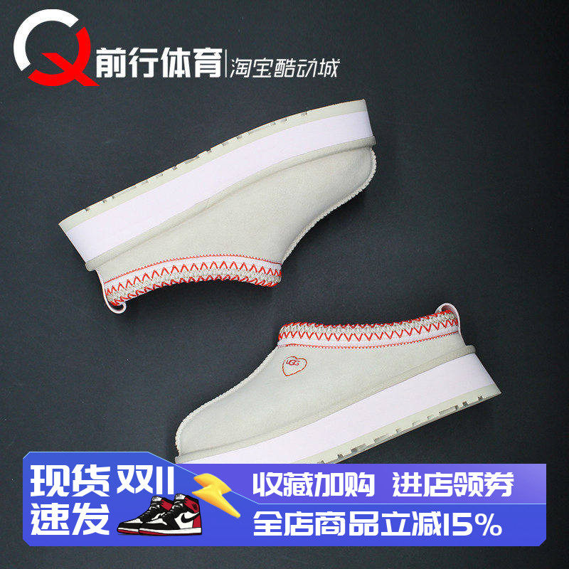 UGG米粉女款包头拖鞋雪地靴