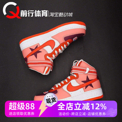 NikeAF1系带男低帮复古板鞋