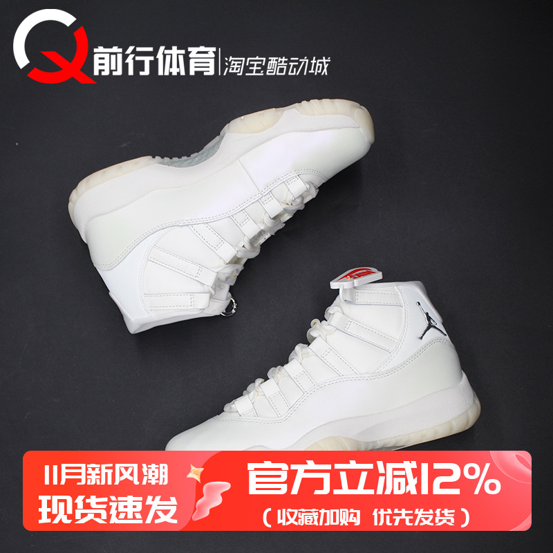 JORDAN女子系带中帮复古篮球鞋