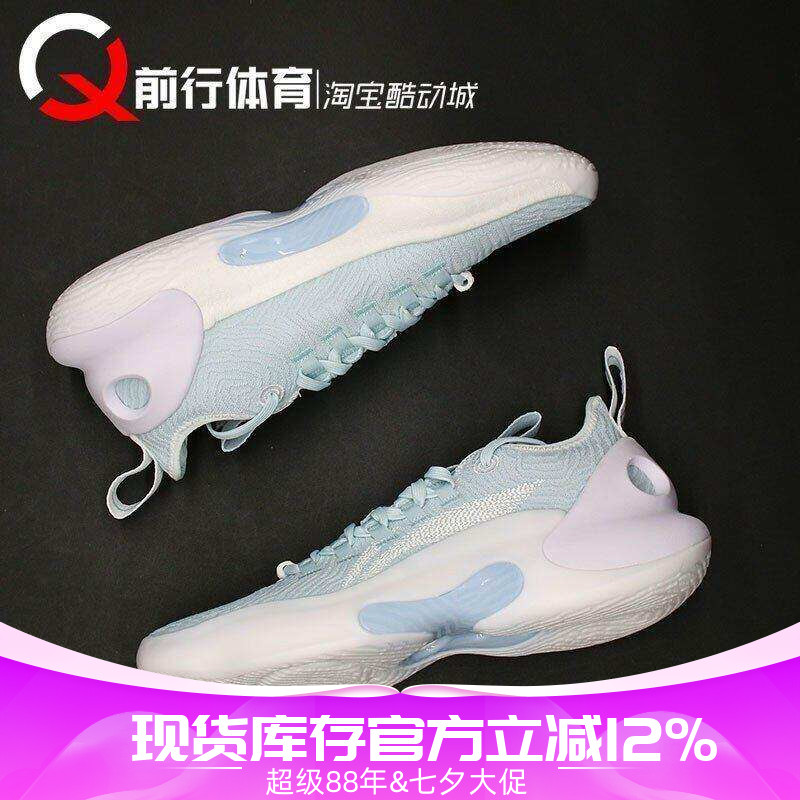 Li-Ning李宁男子系带运动篮球鞋