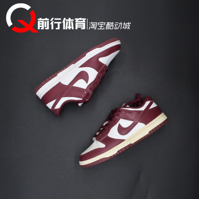 Nike女款酒红休闲滑板鞋