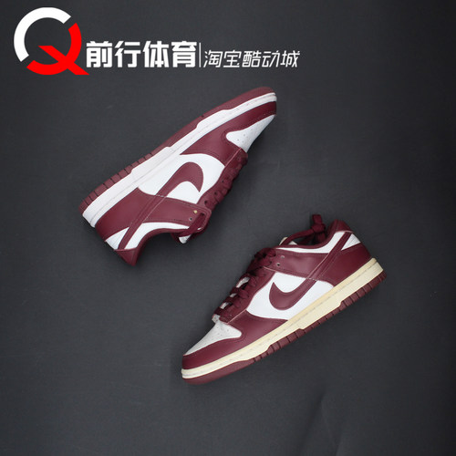 Nike女款酒红休闲滑板鞋