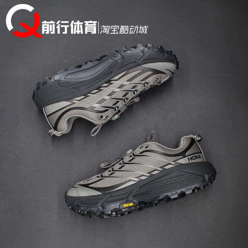 HOKA ONE ONE Mafate Three 2飞速马法特2低帮跑步鞋1141572-GCRB