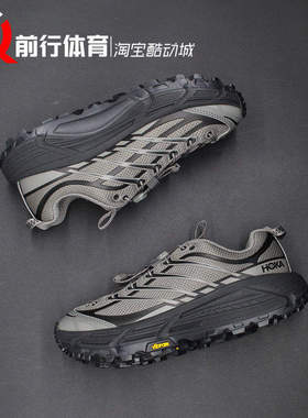 HOKA ONE ONE Mafate Three 2飞速马法特2低帮跑步鞋1141572-GCRB