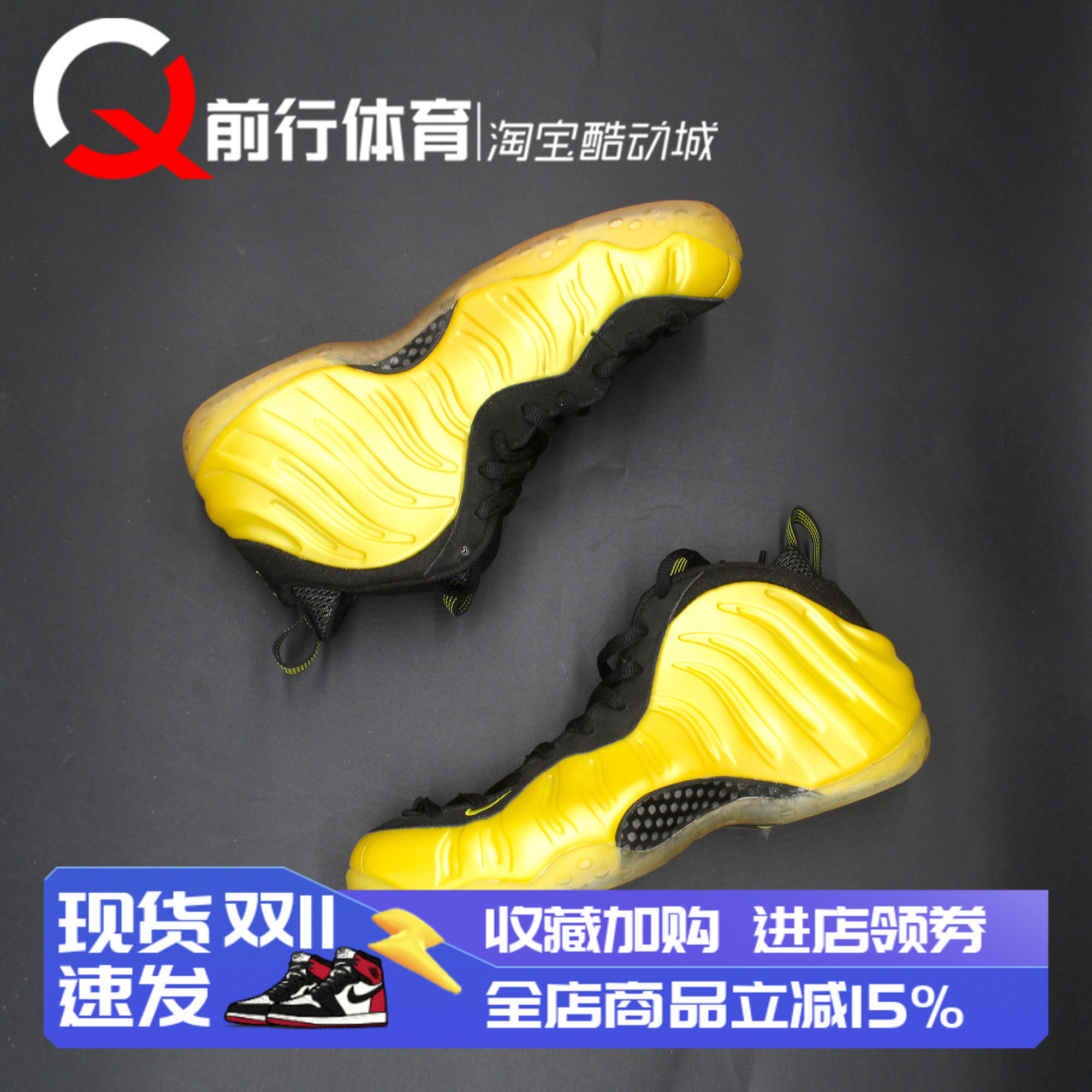 Nike耐克运动休闲篮球鞋