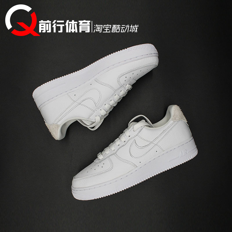 NIKEAF1空军一号板鞋