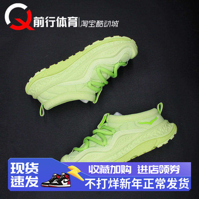 HOKAONEONE男子绿色运动跑步鞋