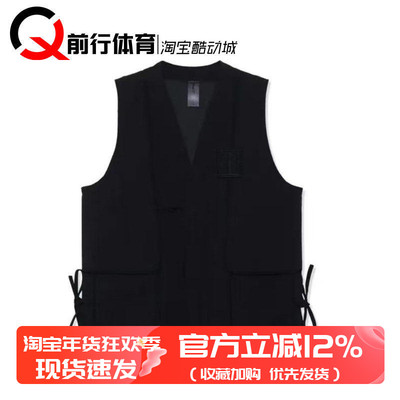 李宁马甲成龙功夫风林火山盘扣