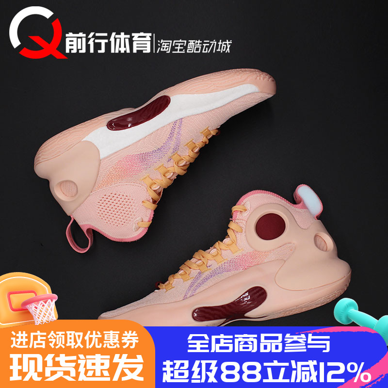 李宁男实战中帮驭帅UItra篮球鞋