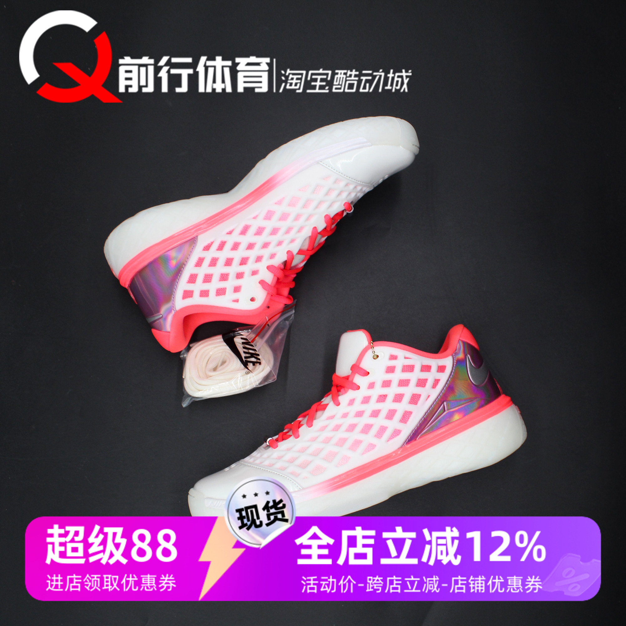 Nike耐克运动休闲篮球鞋