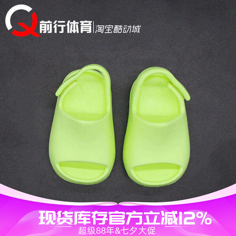Adidas/阿迪达斯椰子运动拖鞋