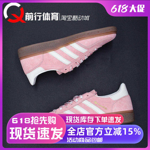 adidas/阿迪达斯系带低帮板鞋