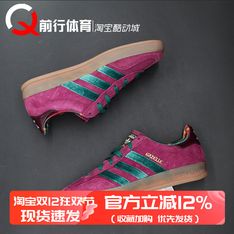 adidas阿迪达斯系带运动休闲板鞋