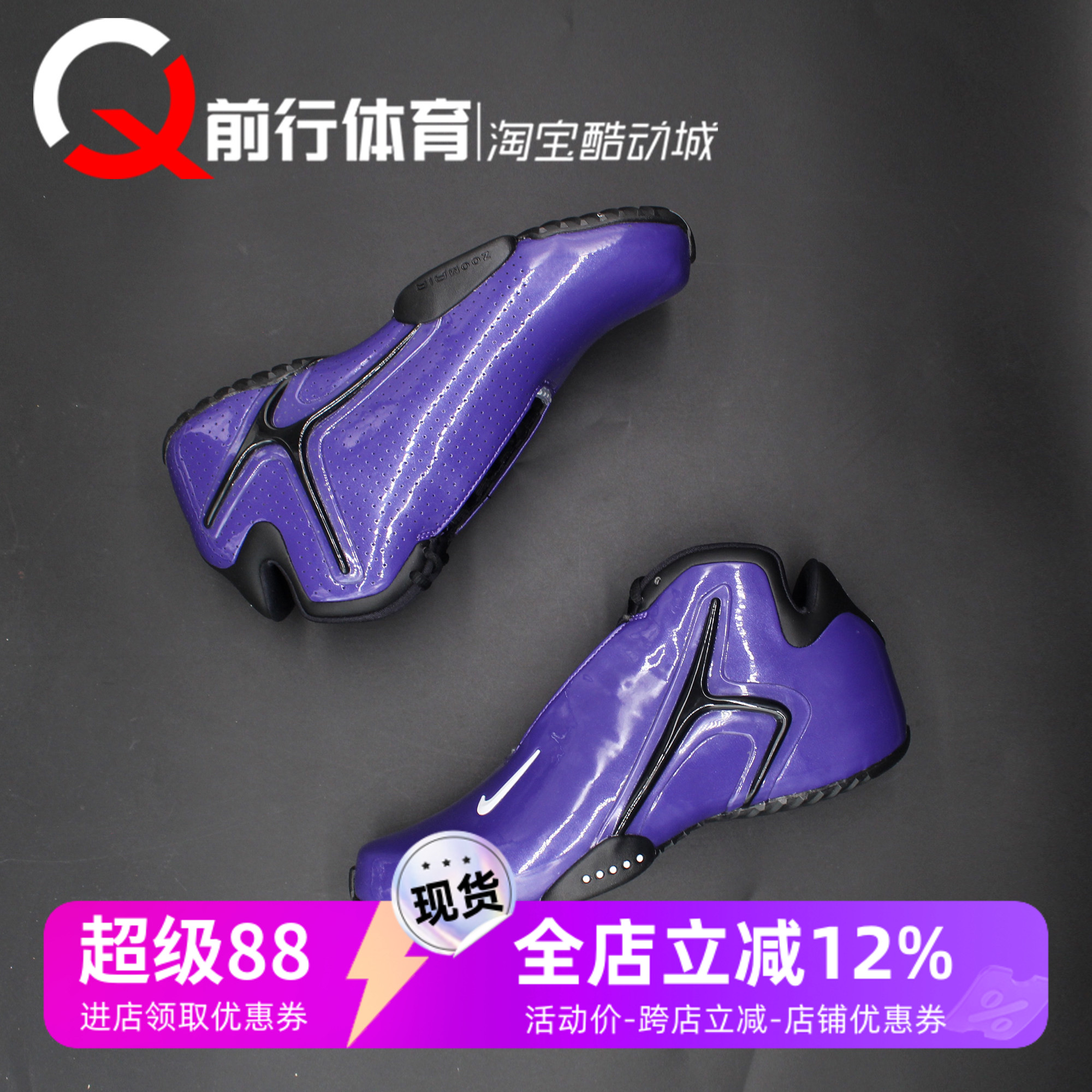 Nike耐克运动休闲篮球鞋