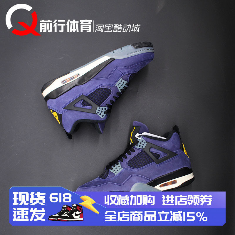 Air Jordan 4 OG Lakers AJ4湖人男复古篮球鞋 IB4171/FV5029-500