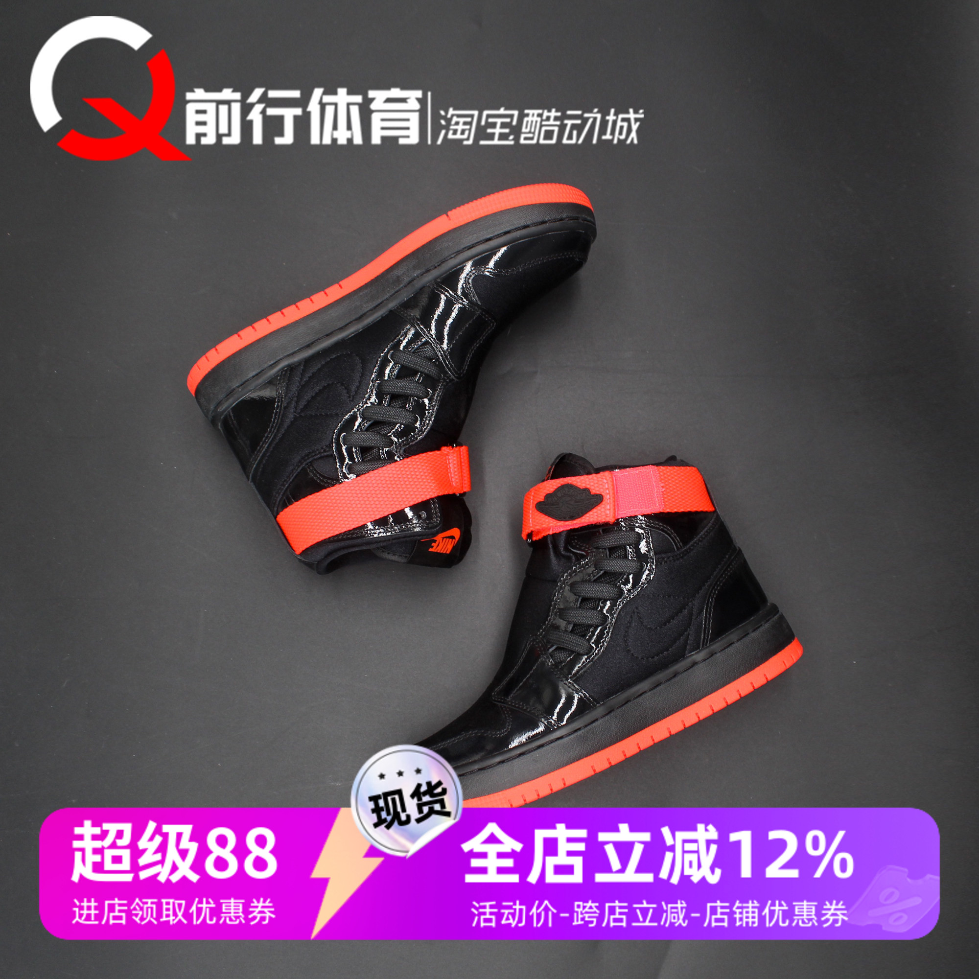 Jordan女子系带运动休闲篮球鞋