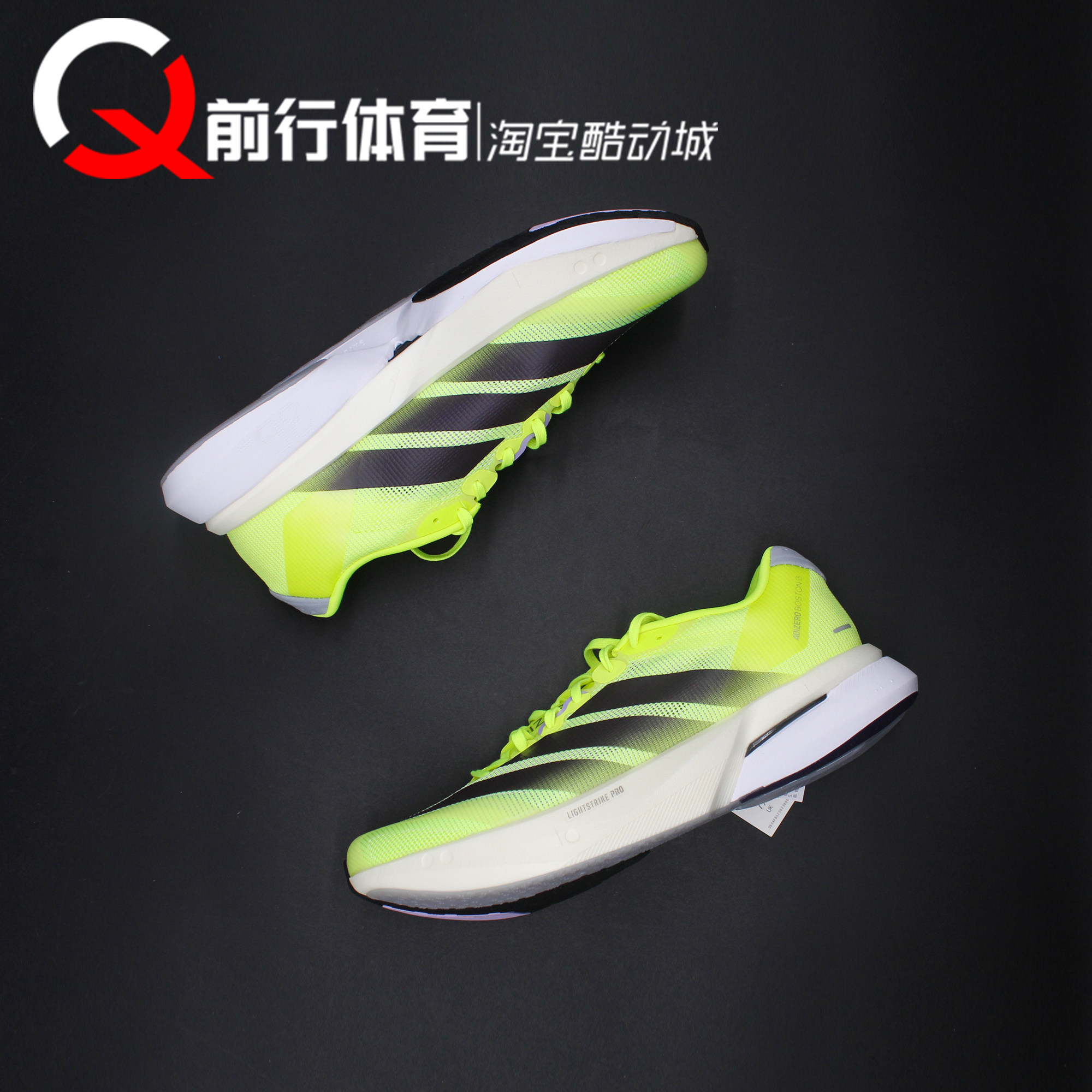 阿迪达斯Adidas舒适百搭跑步鞋