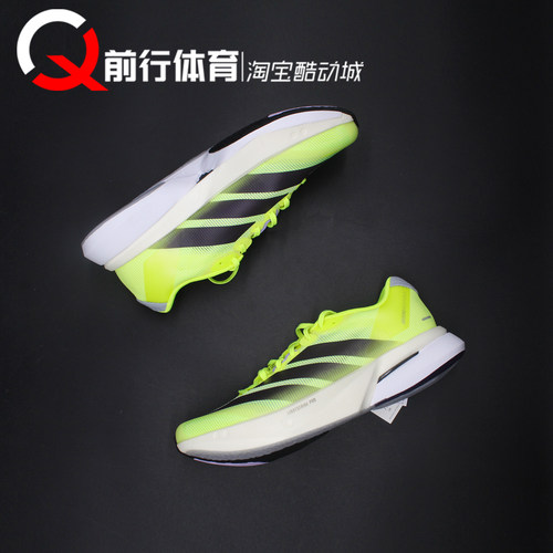 阿迪达斯Adidas舒适百搭跑步鞋