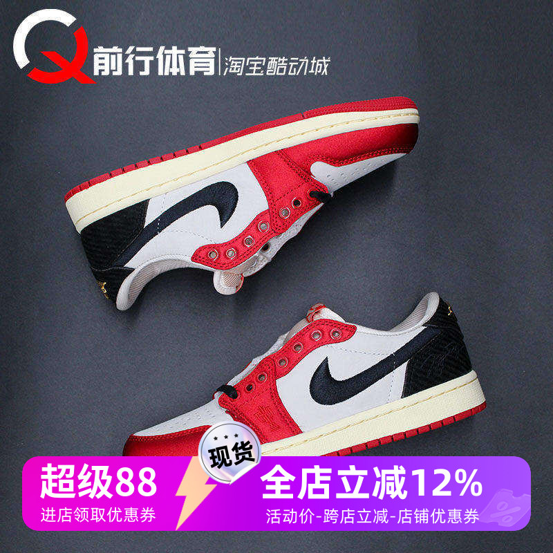 Jordan男AJ1低帮乔丹之子篮球鞋