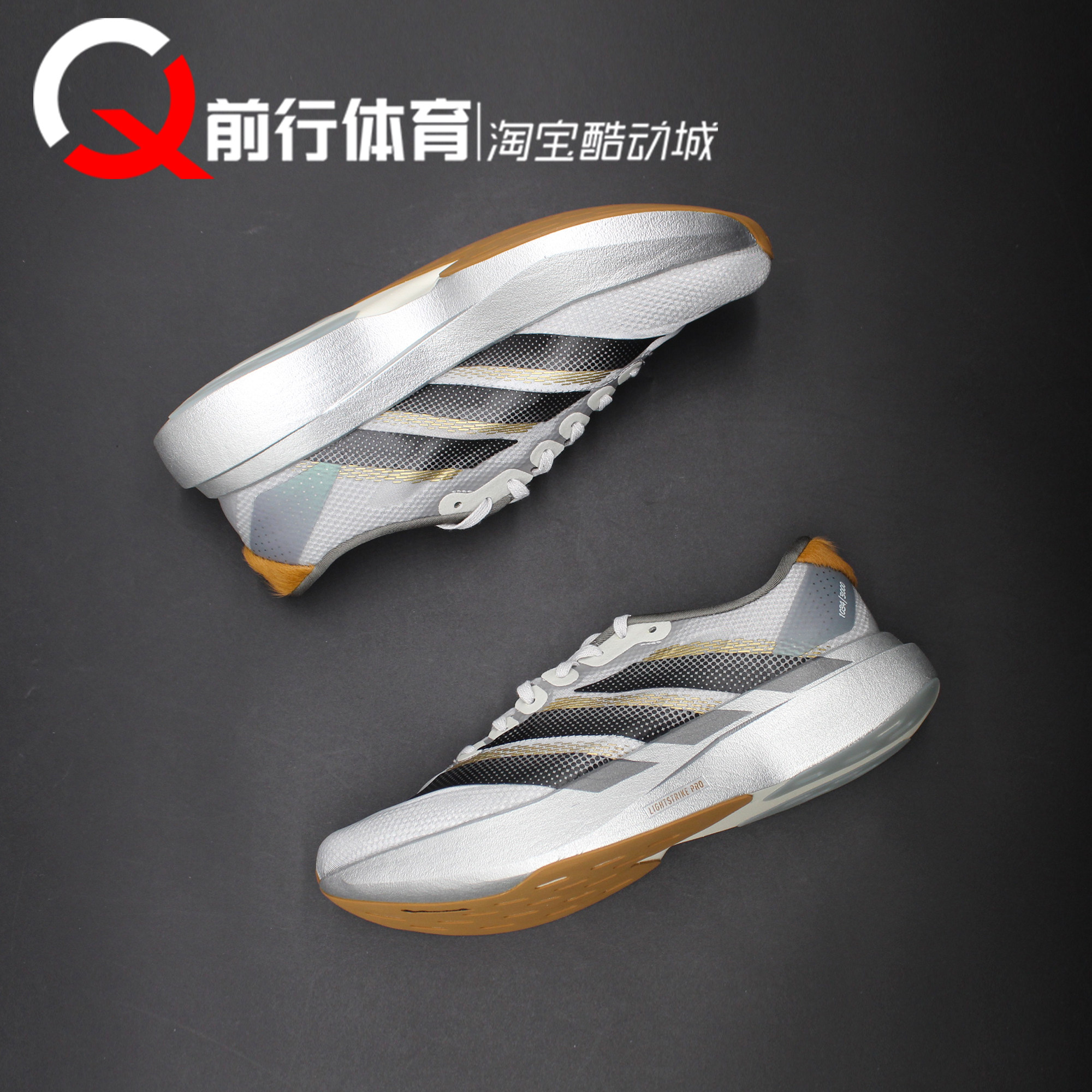 adidas阿迪达斯男子运动休闲跑鞋