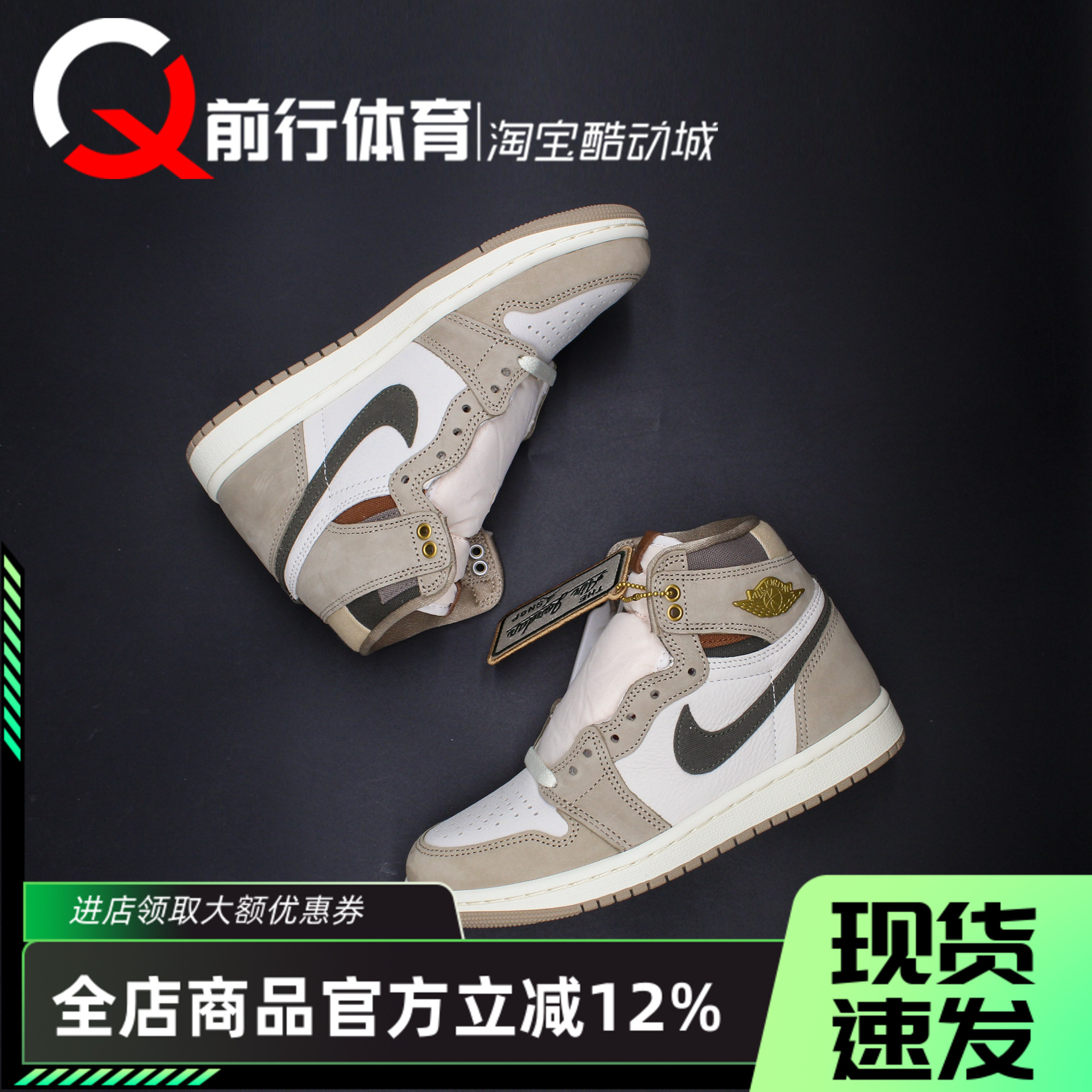 JORDAN女子系带运动休闲篮球鞋