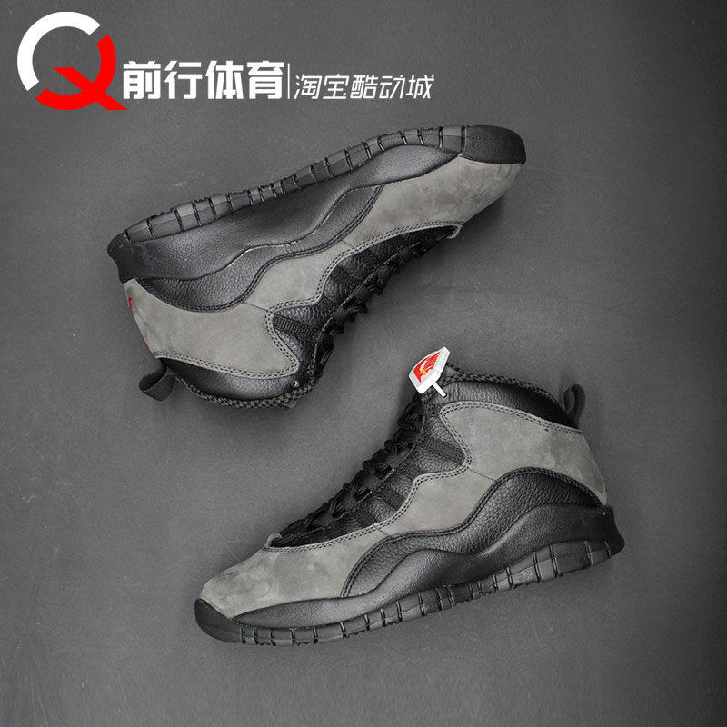Jordan男子运动系带中帮篮球鞋