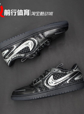 Air Jordan 1 Low Method of Make AJ1黑银低帮篮球鞋 HQ2186-001