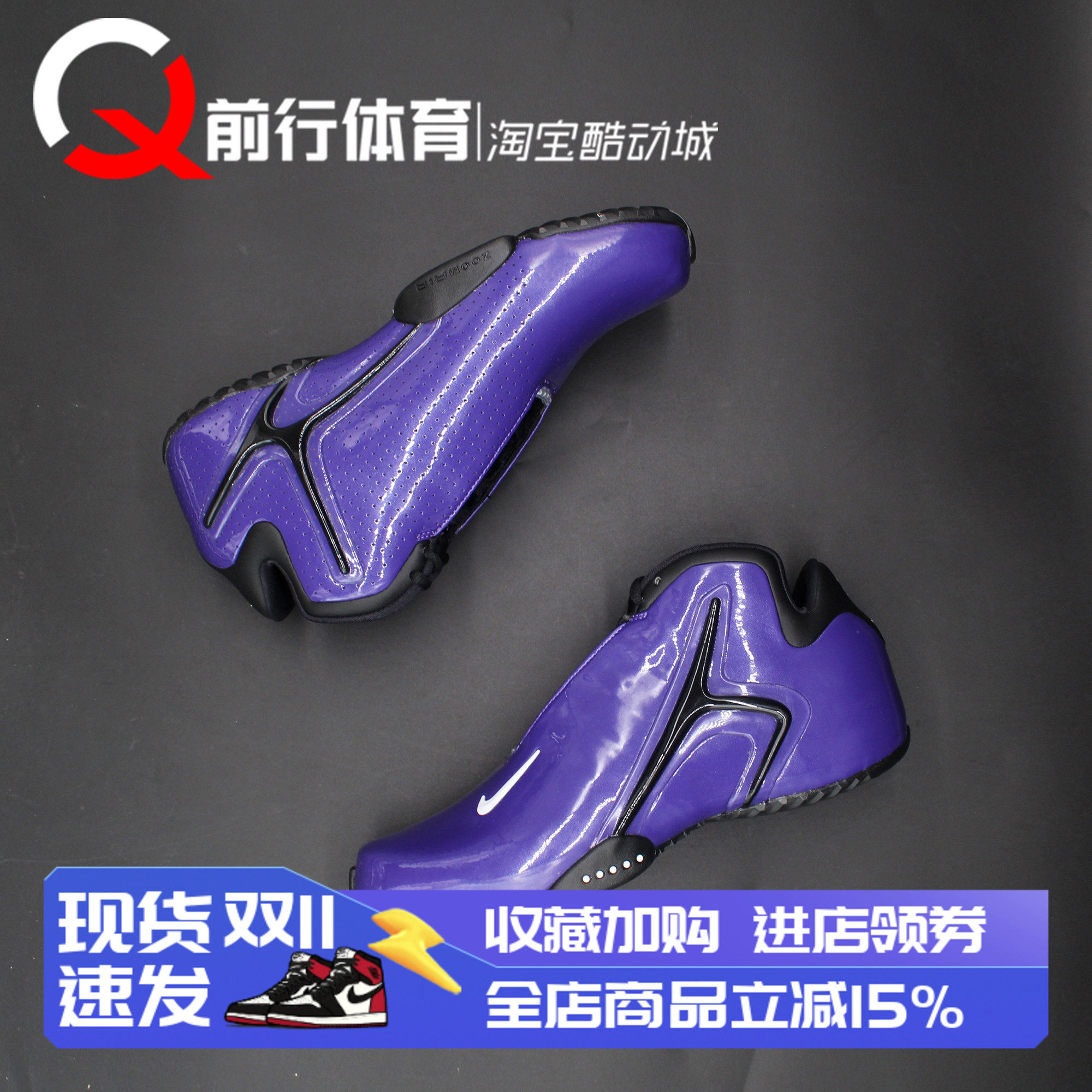 Nike耐克运动休闲篮球鞋