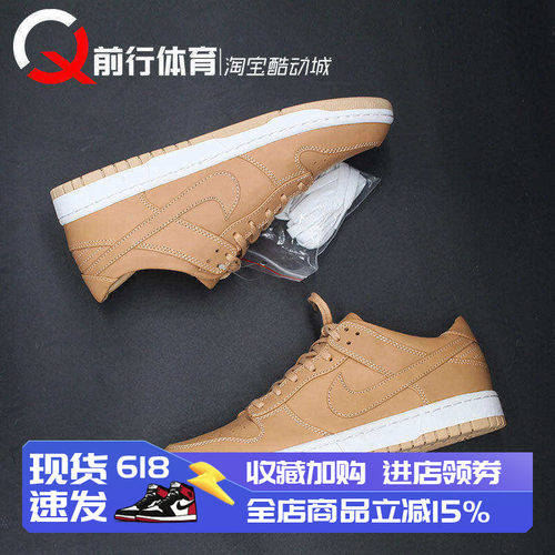 NIKEDUNKSB系带男女低帮板鞋