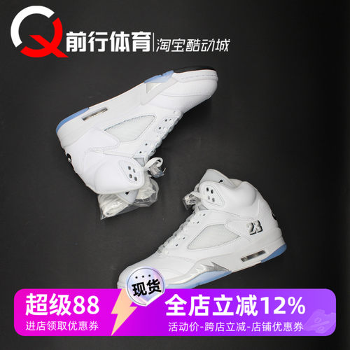 JORDAN男子系带运动休闲篮球鞋