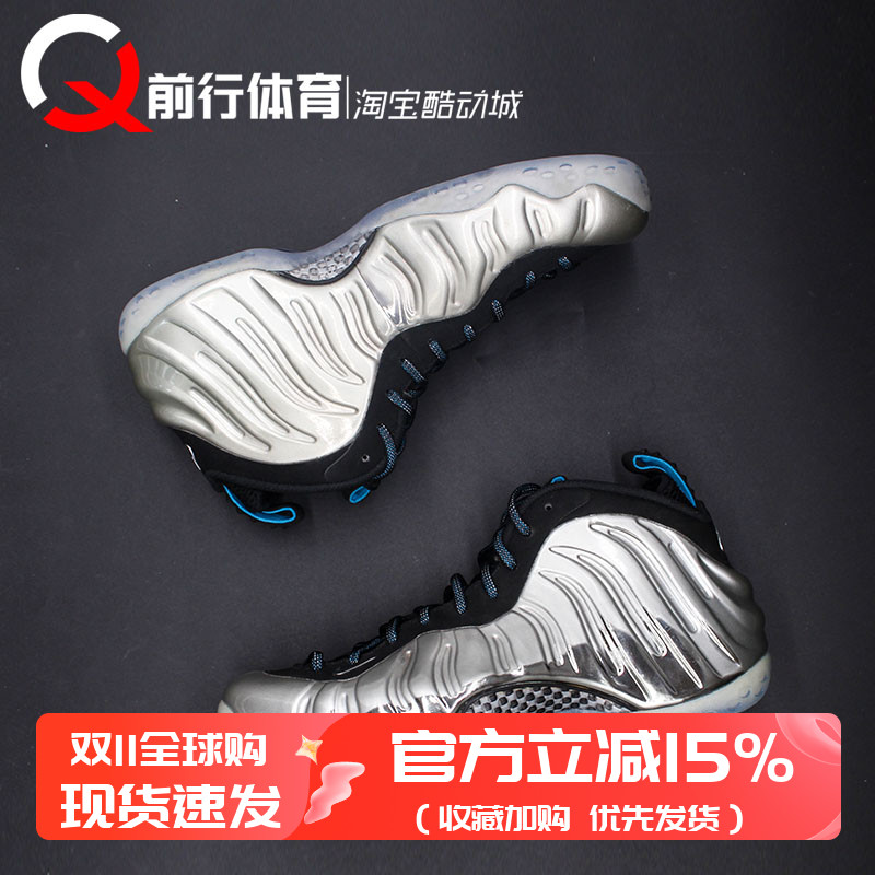Nike Foamposite One 便士哈达威铜喷泡男款复古篮球鞋744306-001