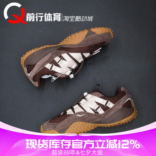Saucony索康尼女款棕色跑步鞋