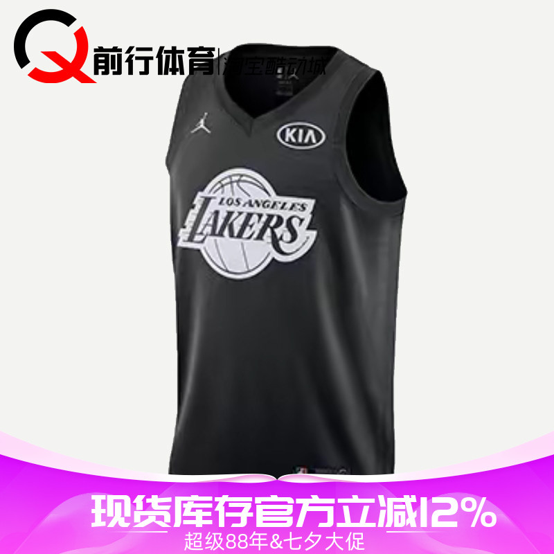Jordan男子运动休闲球衣