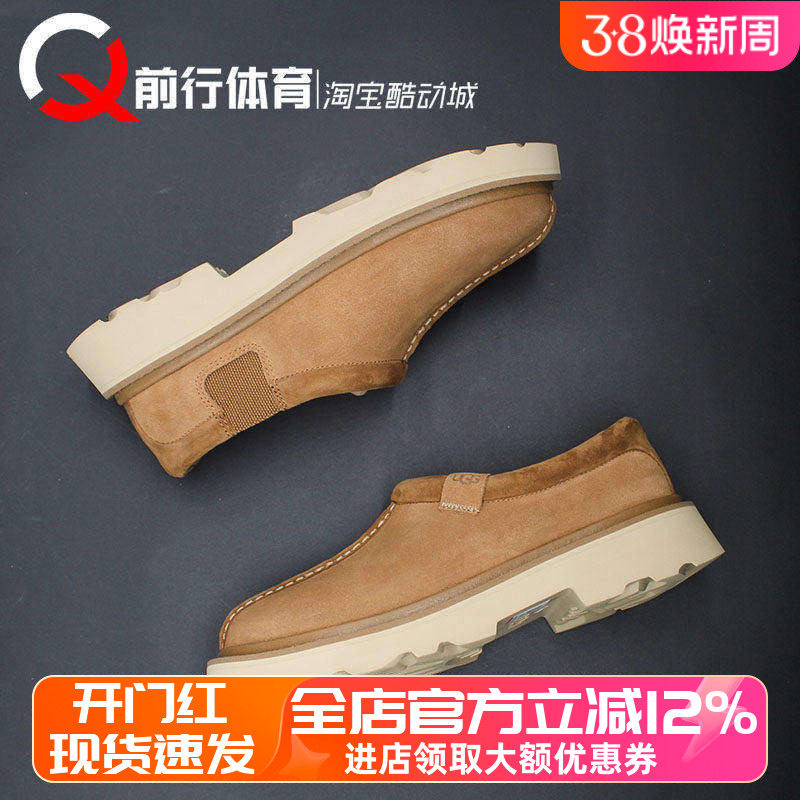 UGG Tasman Lug男子低帮舒适简约生活休闲棕色雪地靴 1187650-CHE