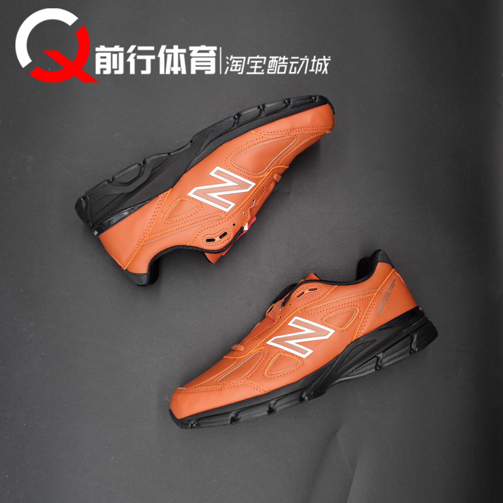 NEWBALANCE运动休闲低帮跑步鞋