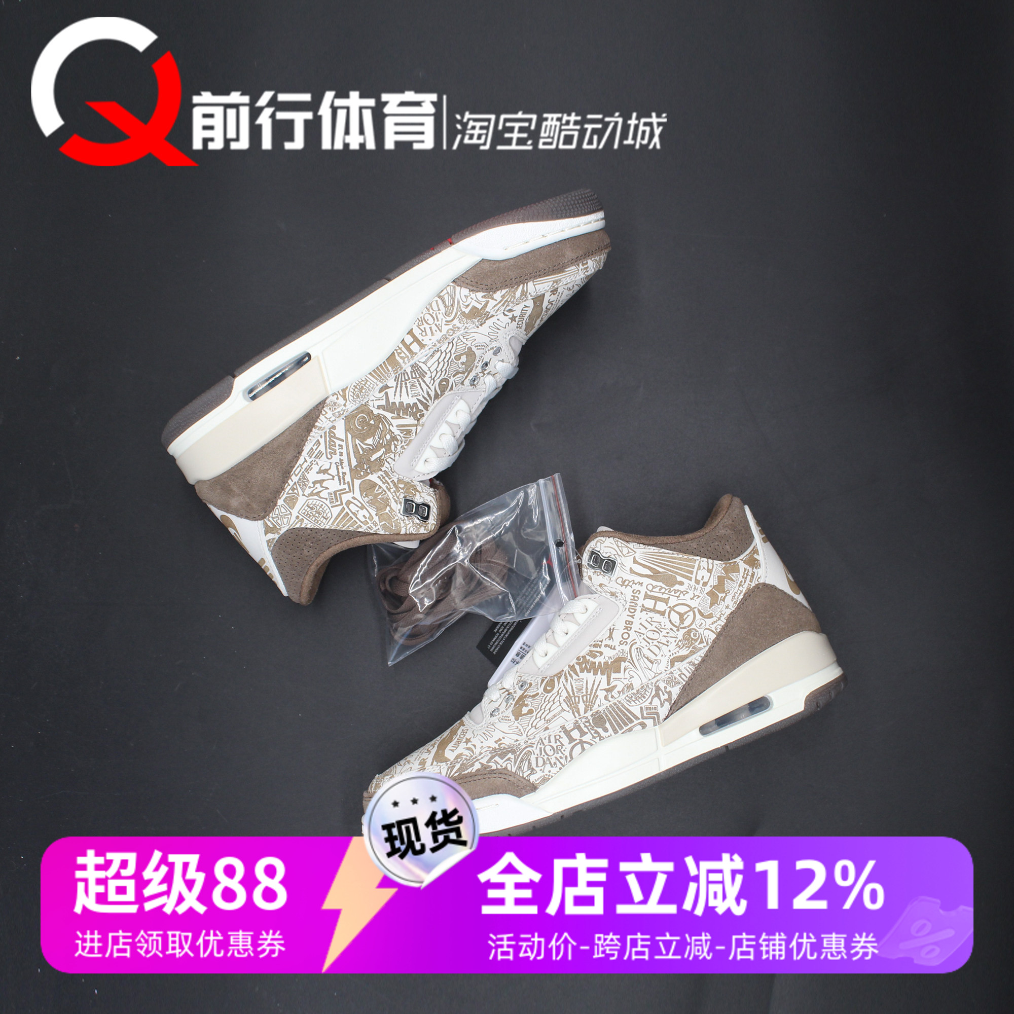 JORDAN运动休闲复古篮球鞋