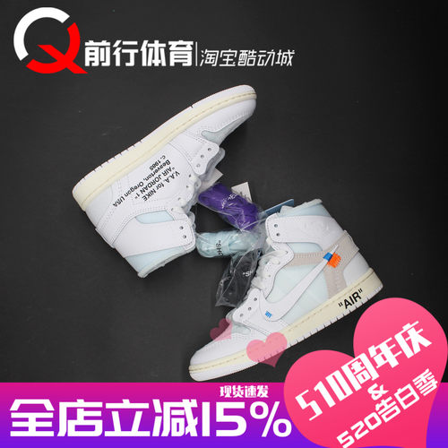 Jordan男子高帮复古运动篮球鞋