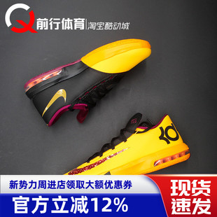 IB6903 杜兰特6黑黄花生酱男实战低帮运动篮球鞋 800 KD6 耐克Nike