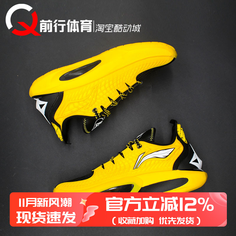 LI-NING李宁男子低帮碳板篮球鞋