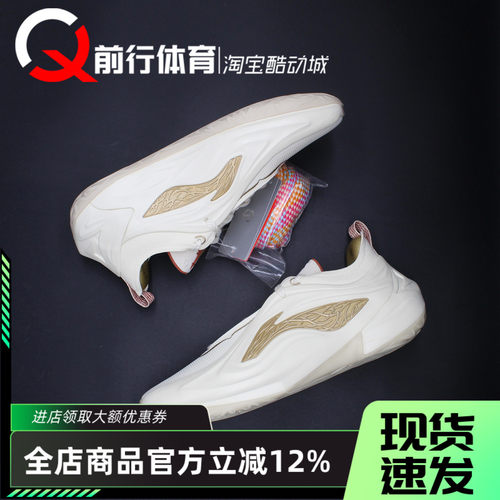 LiNing李宁男运动实战比赛篮球鞋