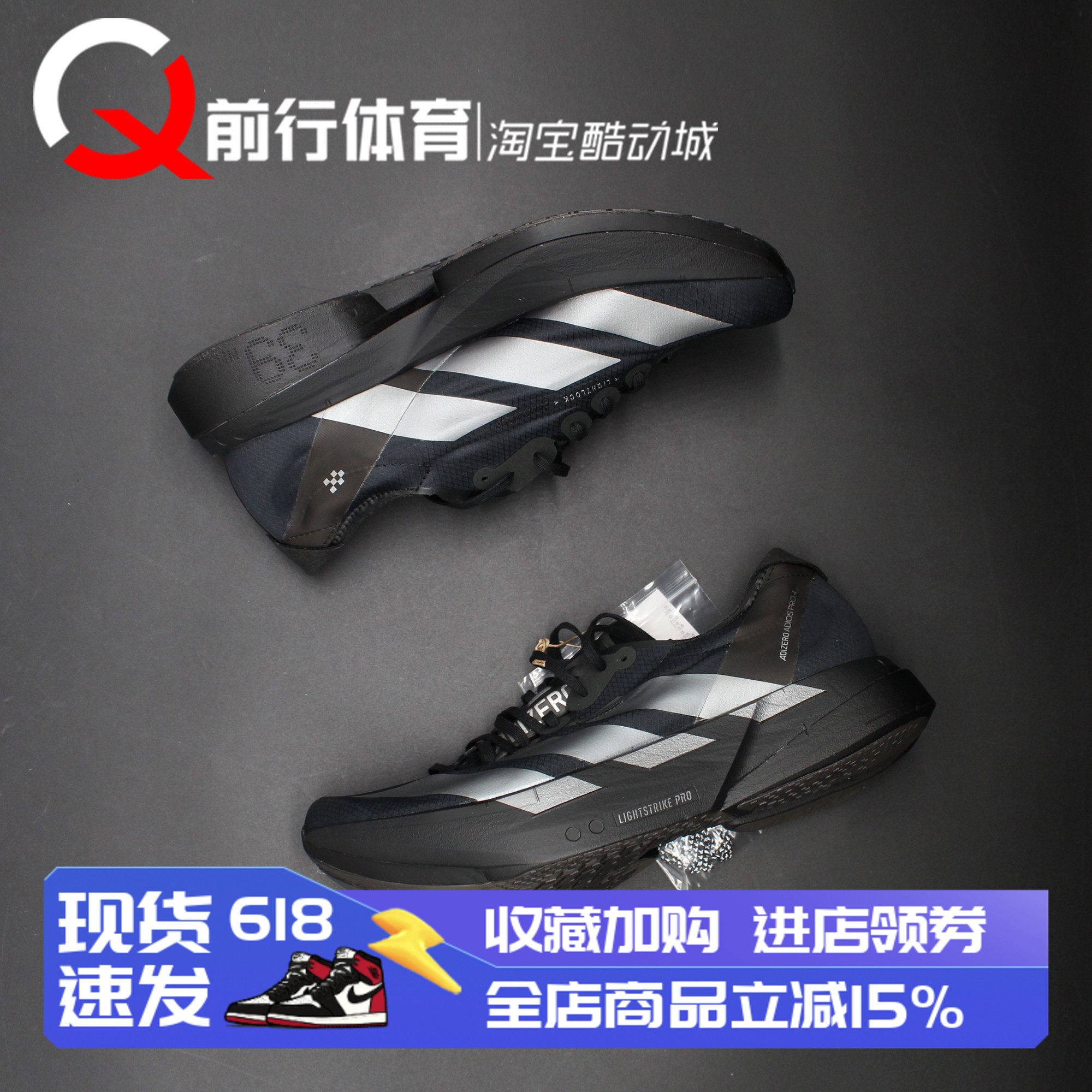阿迪达斯Adidas男子系带跑步鞋