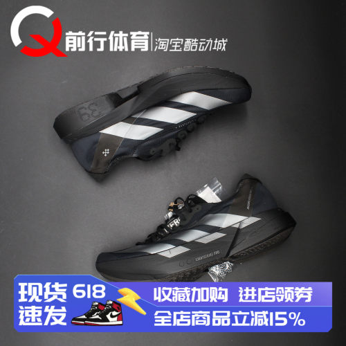 阿迪达斯Adidas男子系带跑步鞋