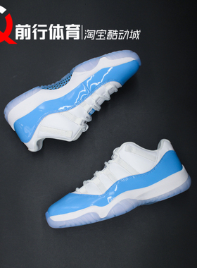 Air Jordan 11 Low白蓝低帮北卡AJ11复古篮球鞋FV5121-FV5104-100