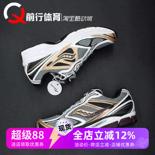 Saucony/索康尼低帮男子跑步鞋