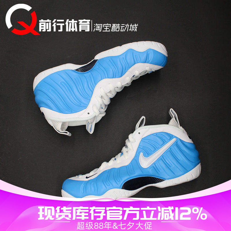 Nike耐克运动男子系带篮球鞋