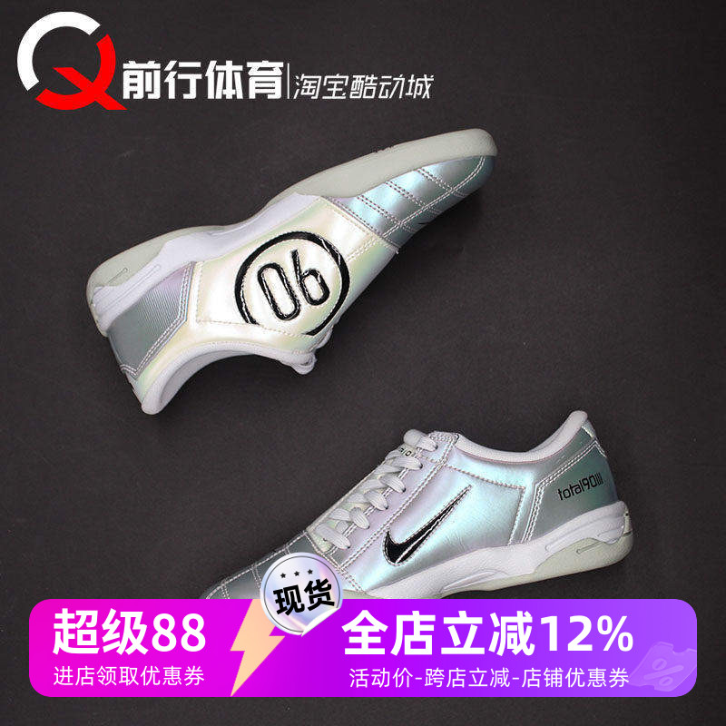 Nike耐克男子运动休闲足球鞋