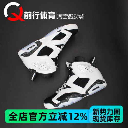 Jordan男子系带运动休闲篮球鞋