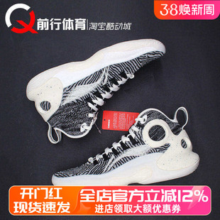 LiNing李宁驭帅Ultra泥烟幕灰黑白䨻男中高帮篮球鞋 ABAU003-9-10