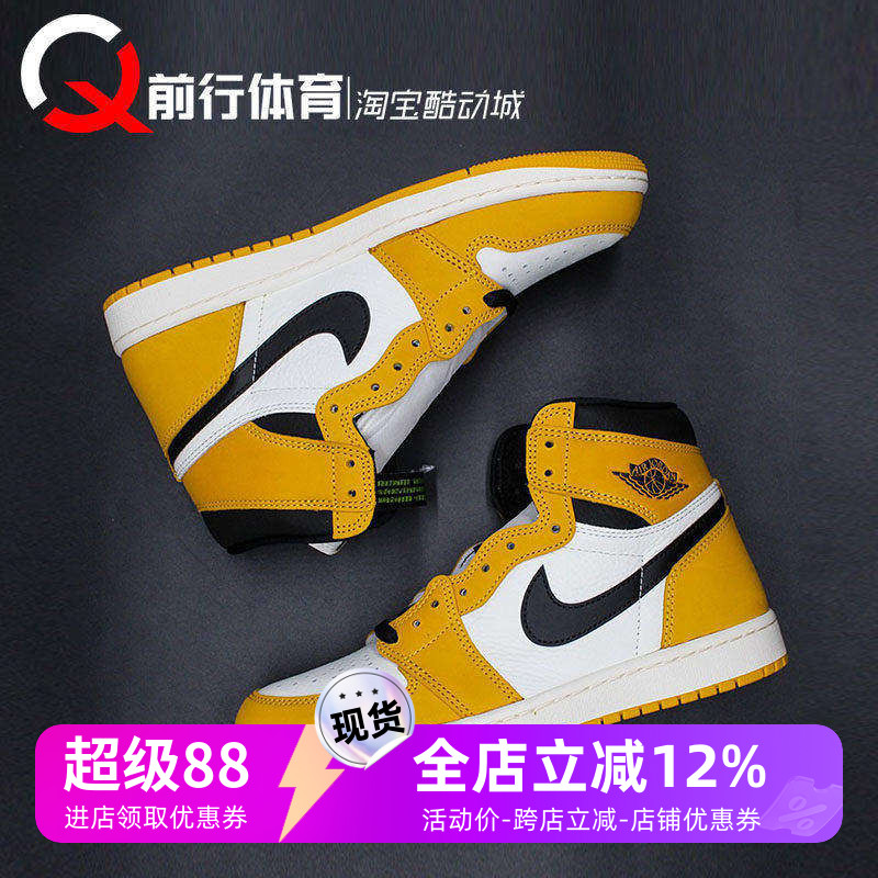 JORDAN男女AJ1高帮复古篮球鞋